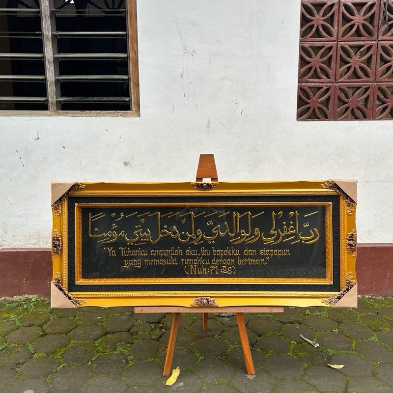 Hiasan Dinding Kaligrafi Surat An-Nuh Ayat 28 Kayu Ukir