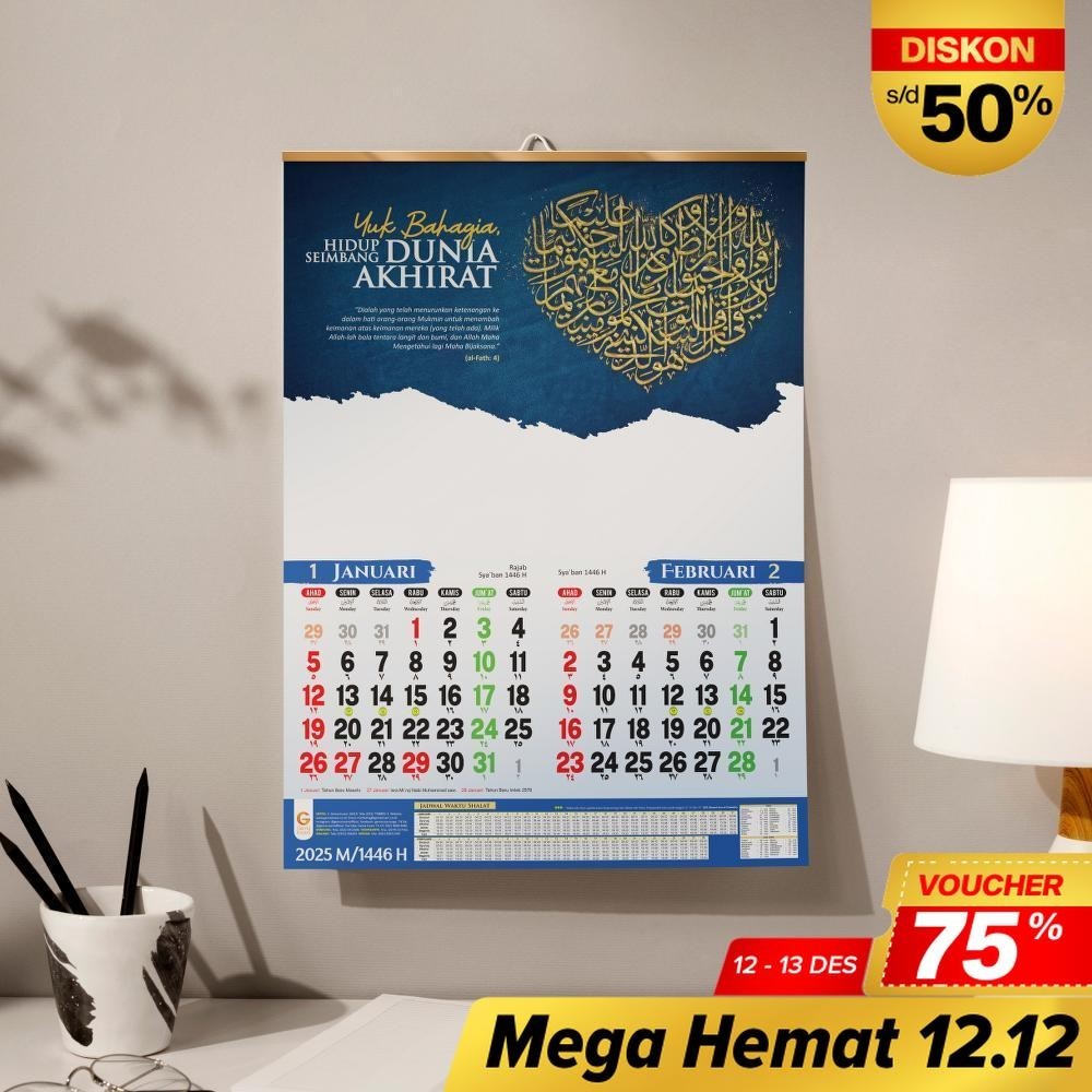 

Gema Insani Kalender Kalender Kaligrafi 2025 Hanging Calendar Calligraphy Soft Cover Original