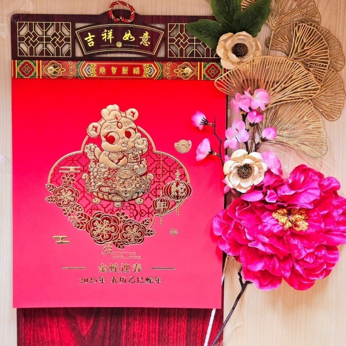 

Kalender Lunar 2025 / Kalender Chinese 2025 / Kalender Cina 2025 / Kalender Lunar Cina 2025 / Kalender Harian Lunar China - Fu C