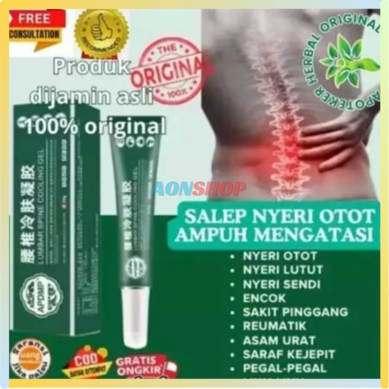 [AS] Lumbar Cold Compress Gel / Lumbar Cream Lutut Gel Nyeri Pinggang