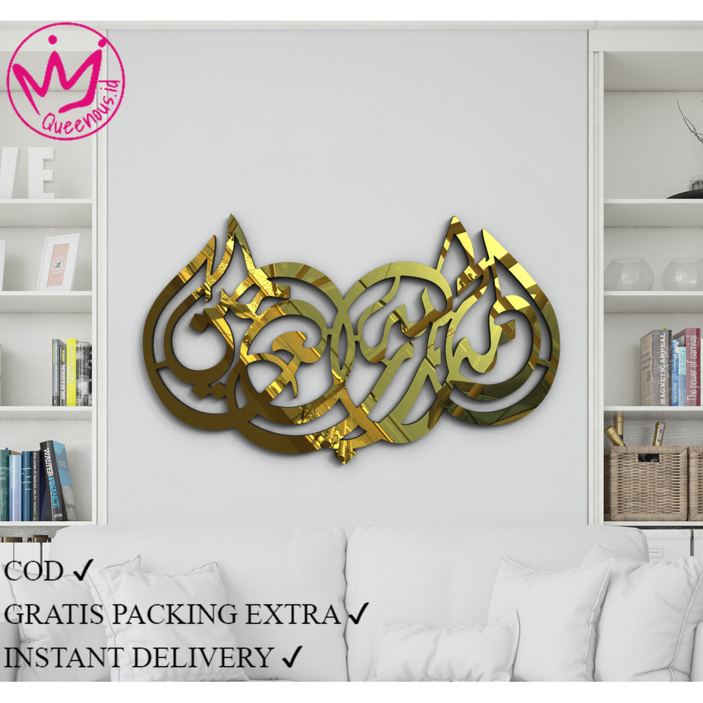 Kaligrafi Akrilik Allah SWT Allah Subhanahu Wa Taala HiasanDindingAesthethic Ukuran Besar Queenousid
