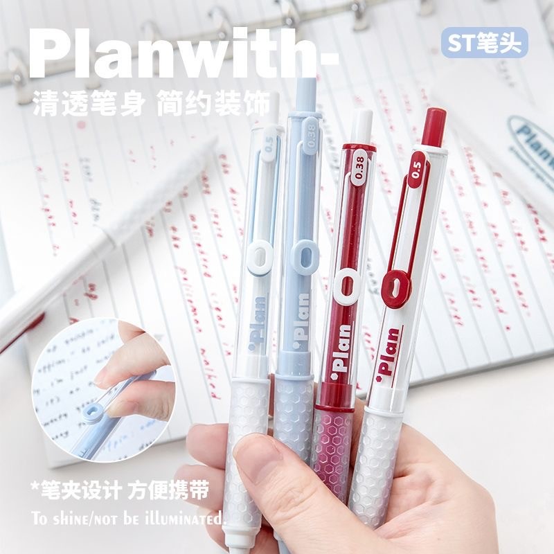 

Planwith 4Pc High Aesthetics Gel Pen Honeycomb Soft Grip Quick Drying Smooth Writing Student Classification Note Cute Stationery