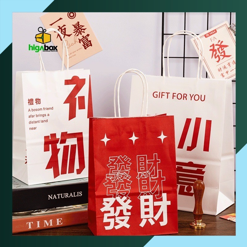 

Paperbag Kraft Chinese New Year / Paper bag Imlek / Tas Hampers Imlek CNY / Paperbag Imlek Kraft Paper / Tas CNY craft paper / Paper Bag Imlek Gift Bag Kantong Chinese New Year | AK02W2 - AK03W2