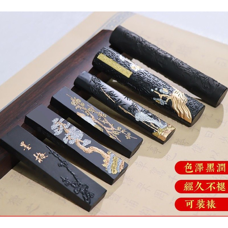 

Mount Huangshan Pine Smoke Ink Bar Oil Smoke Ink Ingot Four Treasures of The Study Old Hu Kaiwen Hui Ink Inkstone