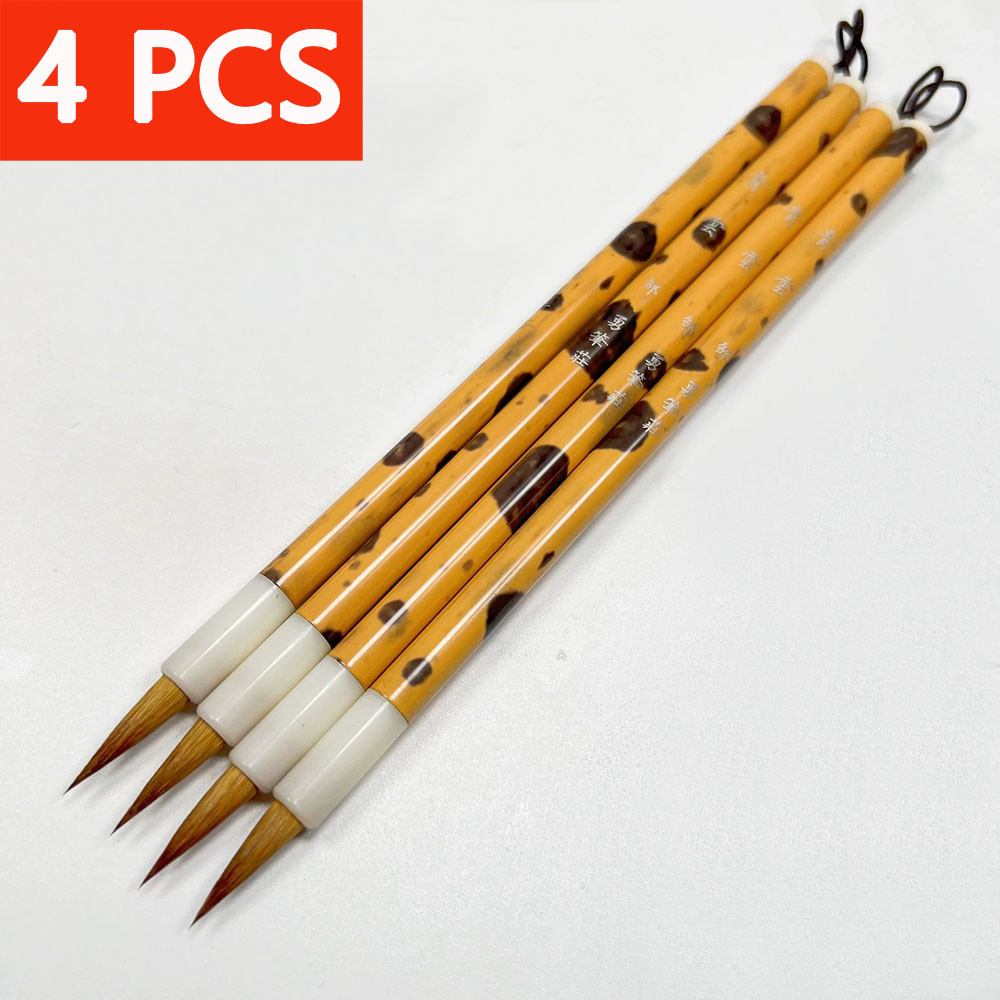 

4 Pcs Metal Holder Calligraphic Brushes Weasel Hair Chinese Writing Brush Elastic and Soft Wolf Hair Xiaokai Regular Script Pen