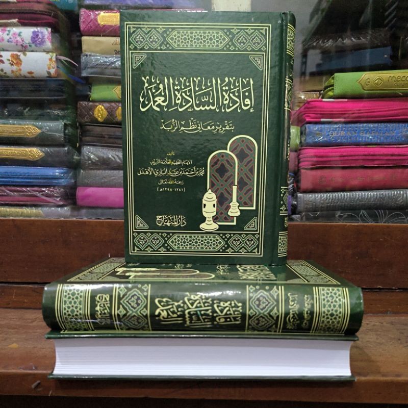 Ifadatus Sadatil Umad Syarah Ma'ani Nadzmiz Zubad - Ifadah Sadah Umad Cetakan Lokal