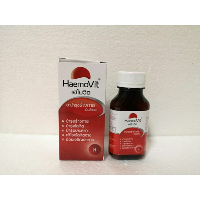 HAEMOVIT