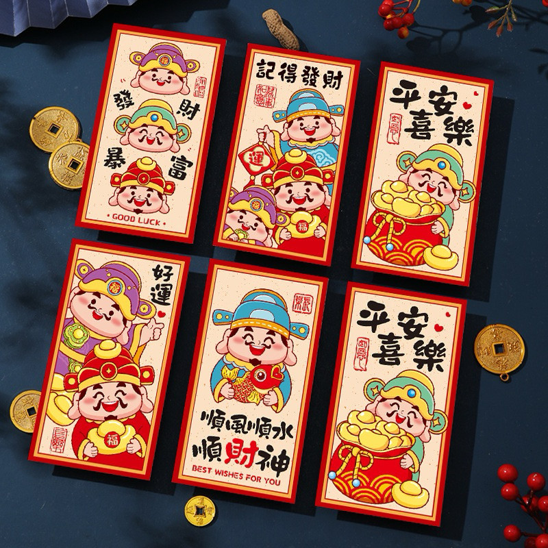 

DELUNASHOP DL561A ANG PAO ANGPAO SIO NGA TAHUN ULAR 2025 HONGBAO AMPLOP IMLEK TAHUN BARU PENDEK DAN PANJANG