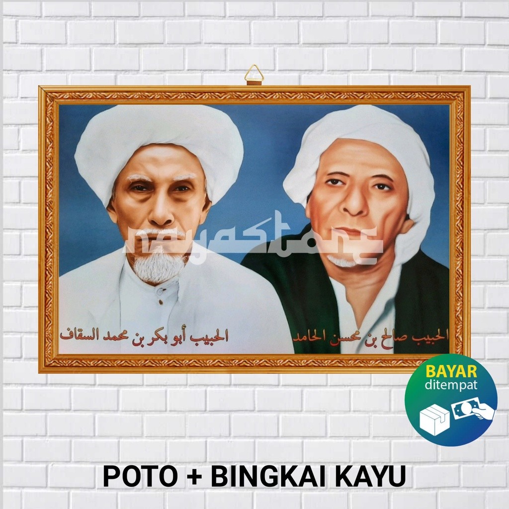 BINGKAI FOTO HABIB SOLEH TANGGUL /  HABIB ABUBAKAR GRESIK /  NAHDLATUL ULAMA NU /  HABIB /  ULAMA / 