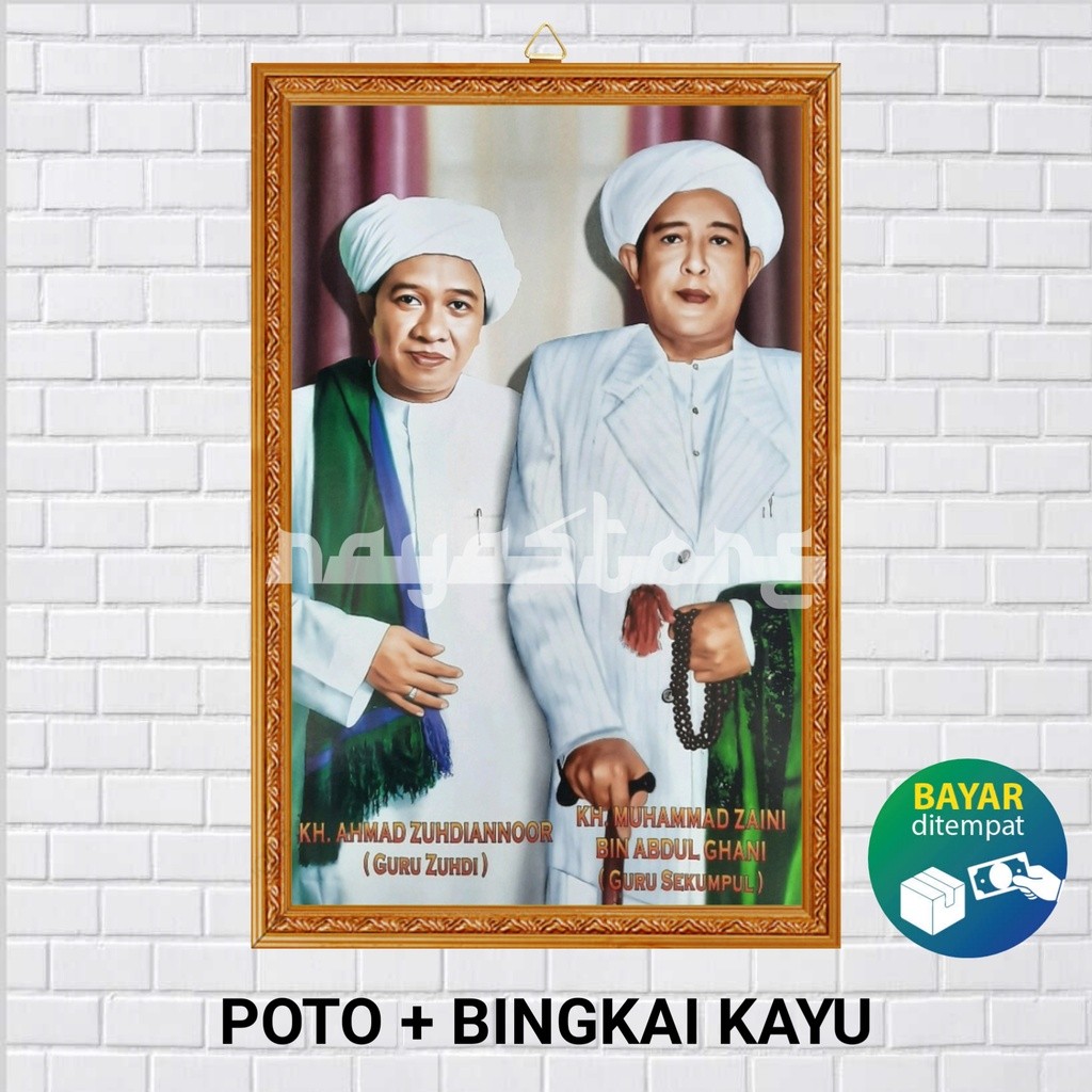 POSTER POTO + BINGKAI GURU ZUHDI DAN GURU SEKUMPUL / POSTER GURU ZUHDI DAN GURU SEKUMPUL / POSTER NA