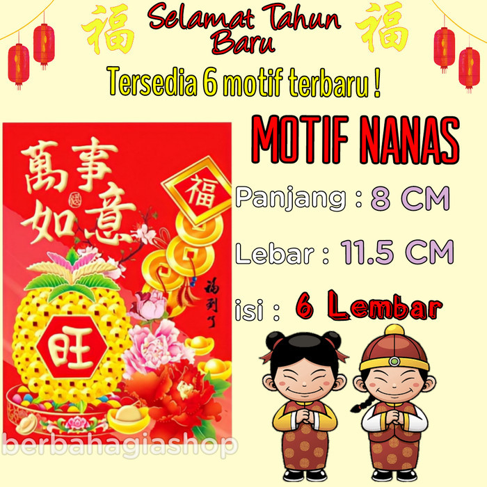 

Amplop Merah Angpao Angpau Imlek Tahun Baru Chinese Ang Pau Pao Sincia - Motif Nanas