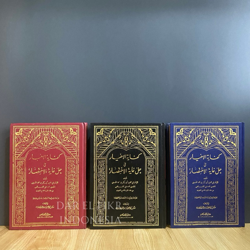 Kifayatul Akhyar - Kuning Darul Fikr