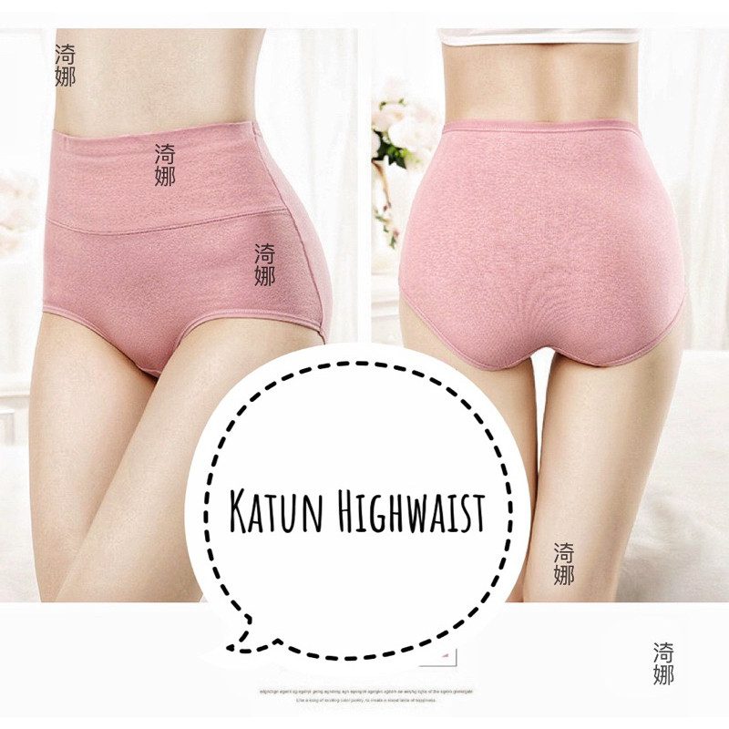 CD Wanita Highwaist Seamless | Anti Bekas | Bahan Katun Halus & Stretch CD006