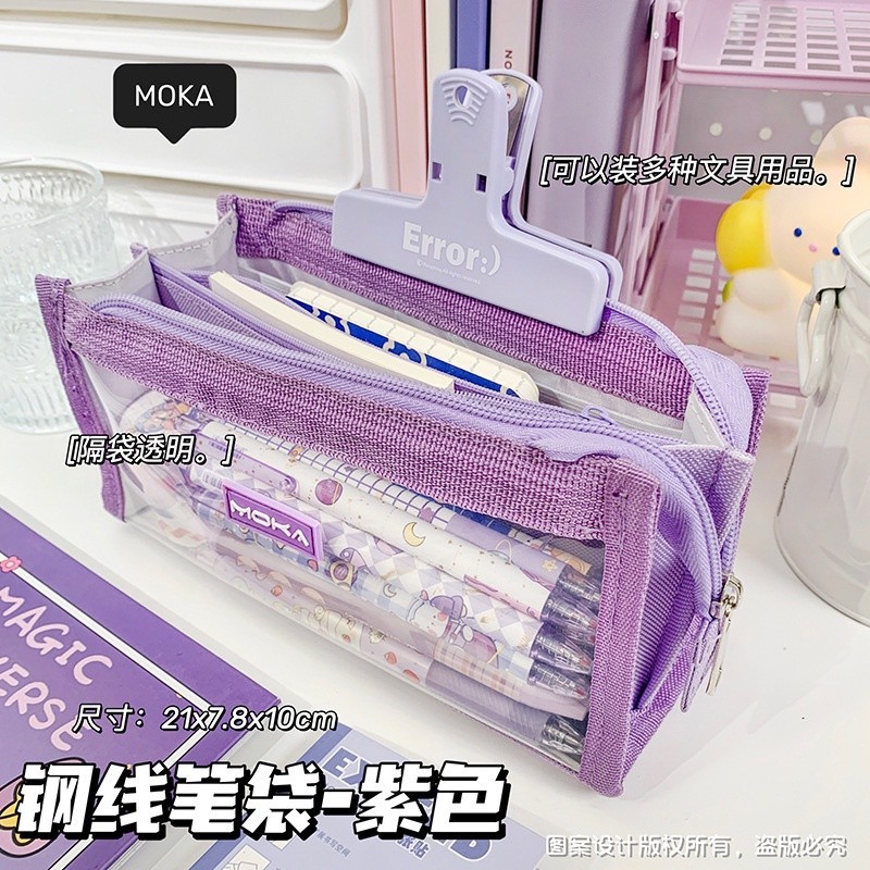 

Kotak pensil tempat pensil transparan pensil pouch besar stationery