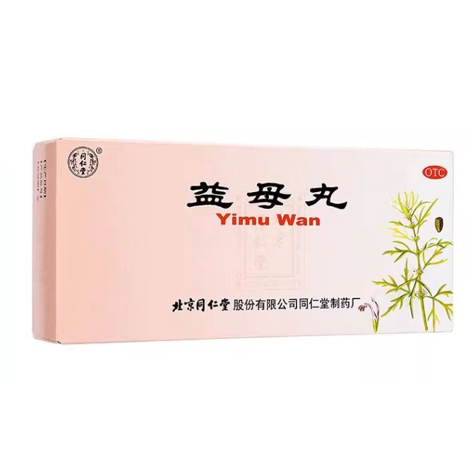 Yi Mu Wan Beijing Tong Ren tang