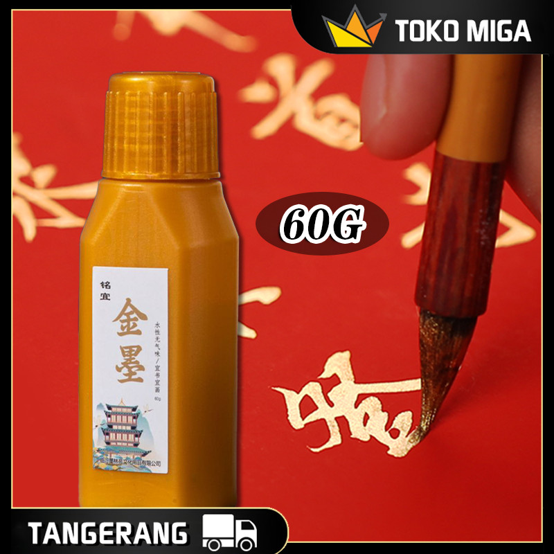 

60g Tinta Kaligrafi Emas China Gold Ink UTK Kaligrafi Lukis