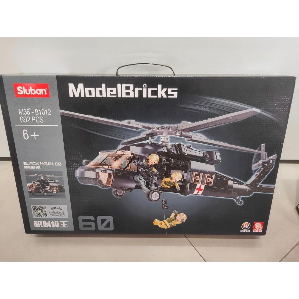 SLUBAN MODEL BRICKS HELICOPTER 692PCS BLOCK SLUBAN HELICOPTER