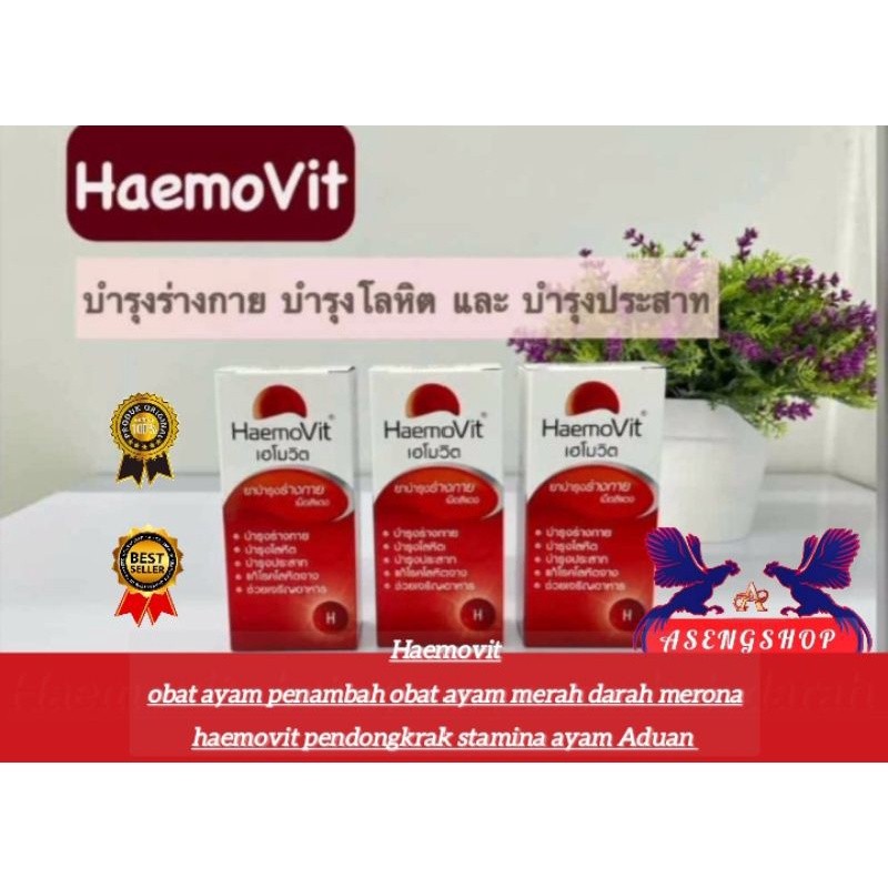 HAEMOVIT Suplement AYAM untuk Mencegah & Mengobati Ayam Anemia  ORIGINAL import thailand