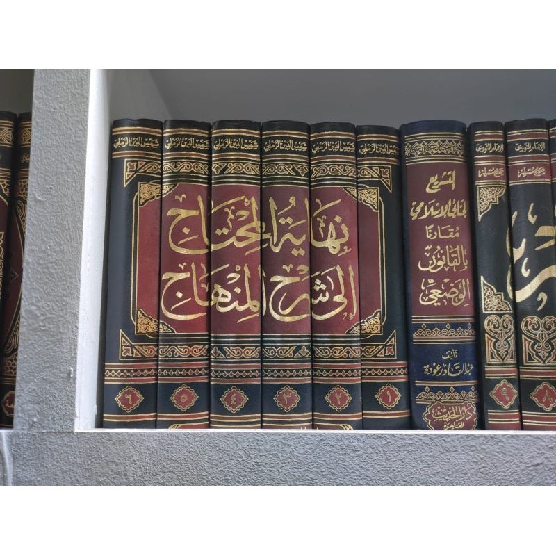 Nihayatul Muhtaj 6 Jilid Darul Hadits