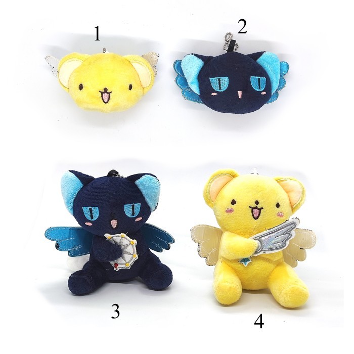 gantungan boneka cardcaptor sakura kero suppi