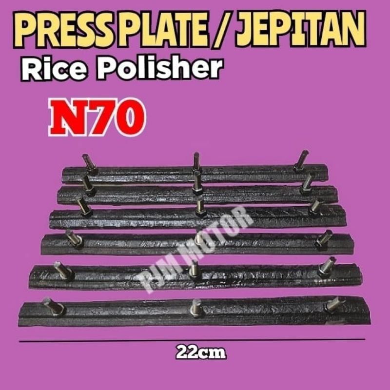 

N70 Press plate Jepitan Saringan Beras padi Plat tahanan ayakan Beras Padi N 70 polisher amplas