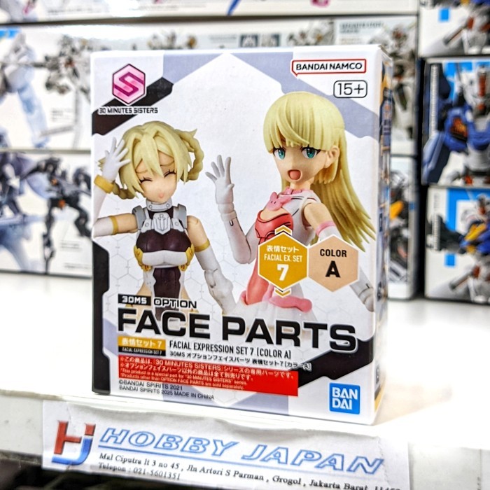 Bandai Plamo 30MS Option Face Parts - Facial Expression Set 7 Color A