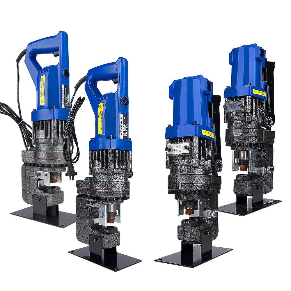 

MHP-20 Short Type Channel Plate Portable Hand Electric Hydraulic Hole Puncher Hydraulic Punching Tool