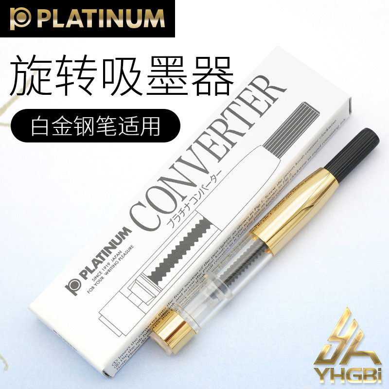 

PLATINUM Original Converters Ink Pen Stationery Fountain Pen Accessory Parts