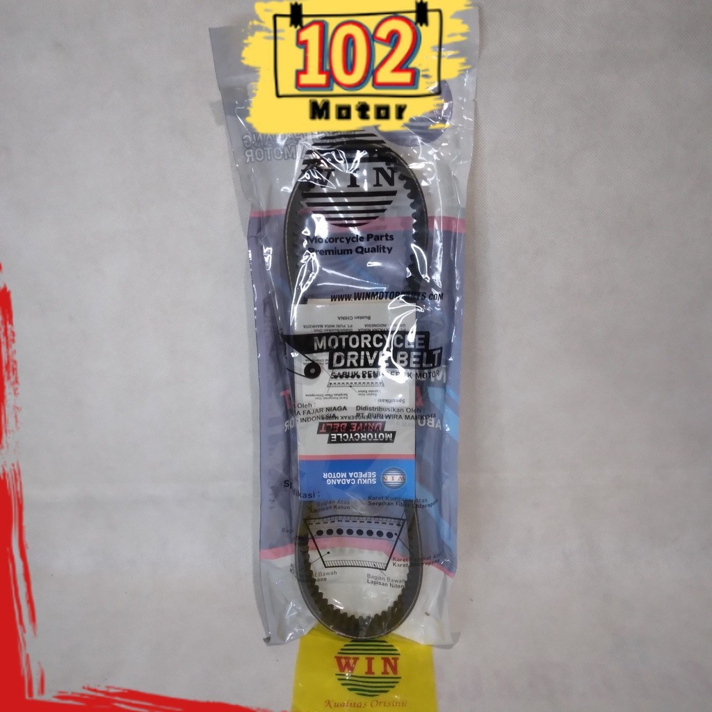 Van Belt Vario 110 CW Karbu 2006 2007 2008 2009 2010 | v-belt WIN | sabuk penggerak mesin motor | se