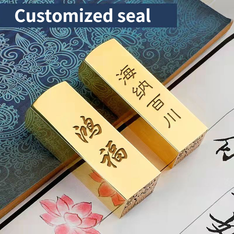 

Brass Chinese Personal Stamps Exquisite Painter Brass Seal Custom Clear Stamp Chinese Name Stempel Calligraphy Painting Stamp