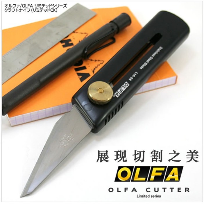 

Cutter Serbaguna OLFA LTD-06 Limited CK Multifunctional Knife