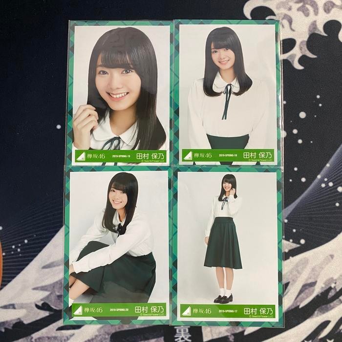 PP Photopack Tamura Hono Keyakizaka46 - Omotenashikai Omitatekai