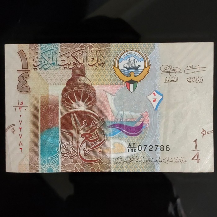 Kuwait 1/4 Dinar 2014 New Design