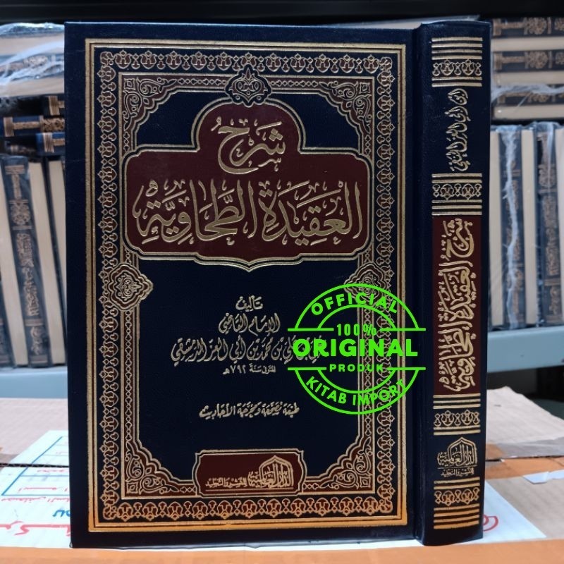Kitab Syarah Aqidah Thahawiyyah Dar Alamiyyah | SARAH AQIDAH TOHAWIYAH
