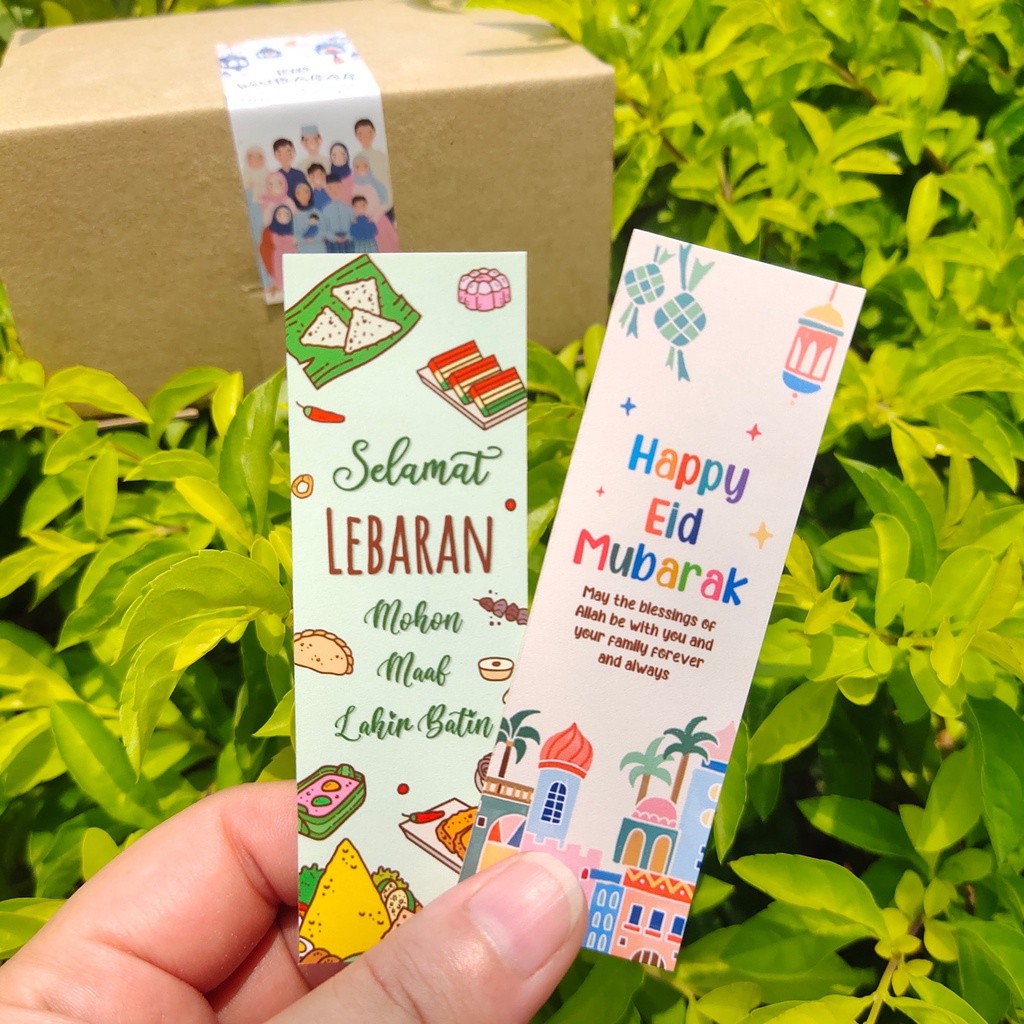 

Sticker lebaran idul fitri ramadan kareem buka puasa stiker eid mubarak Seagel Mini 9x3cm seal packaging kotak hampers paket