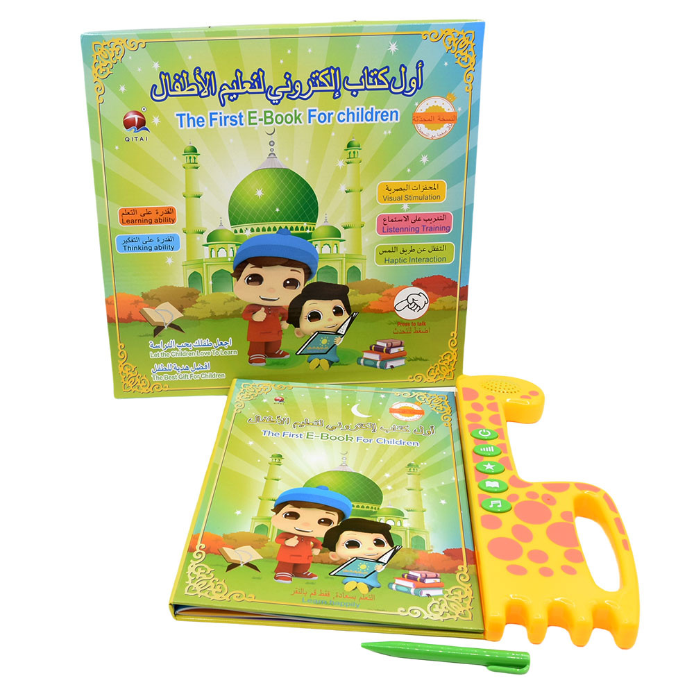 New Muslim Islamic Quran Learning Machine, E-Book Drawing Pad Musical Toy Kids'  Arabic English,Educ