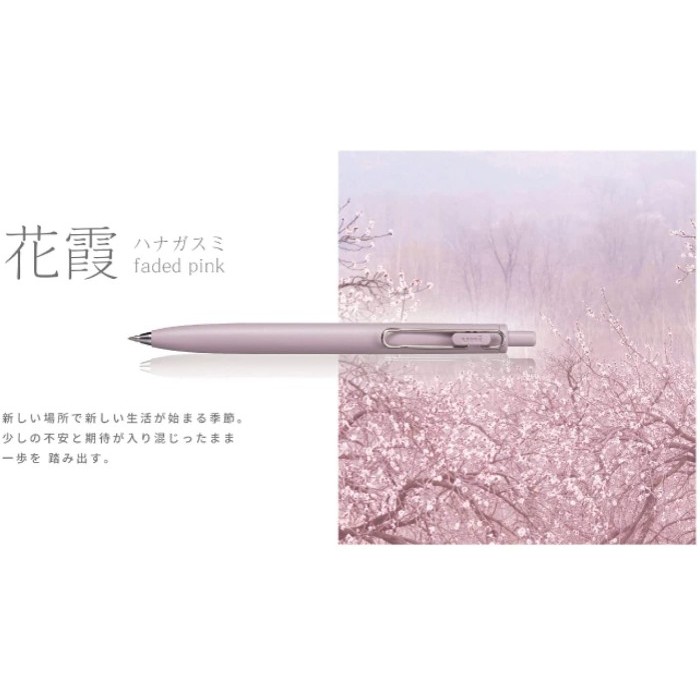 

[TERBARU] Uni UniBall One Feel Gel Ink Pen 0.38mm Mitsubishi Gel Pen UMN-SF38F - Faded Pink