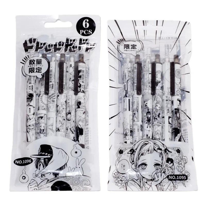 

6Pcs Cartoon Anime Di Fu Shao Nian Hua Zi Jun Character Gel Pen 0.5mm Black Ink Press Pen Office School Supplies Stationery Gift