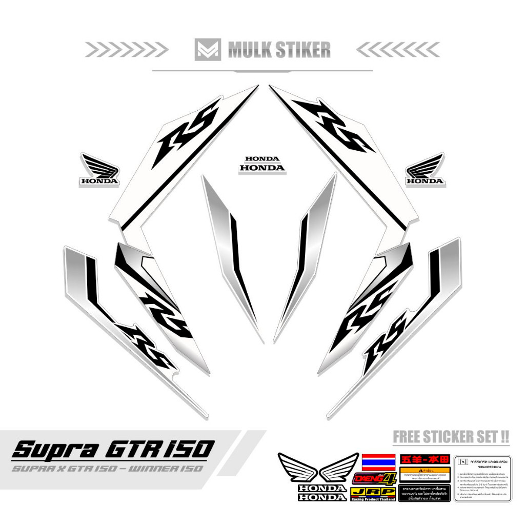 Striping Supra Gtr 150 Motif 18  / Stiker Supra Gtr / Sticker Supra Gtr 150
