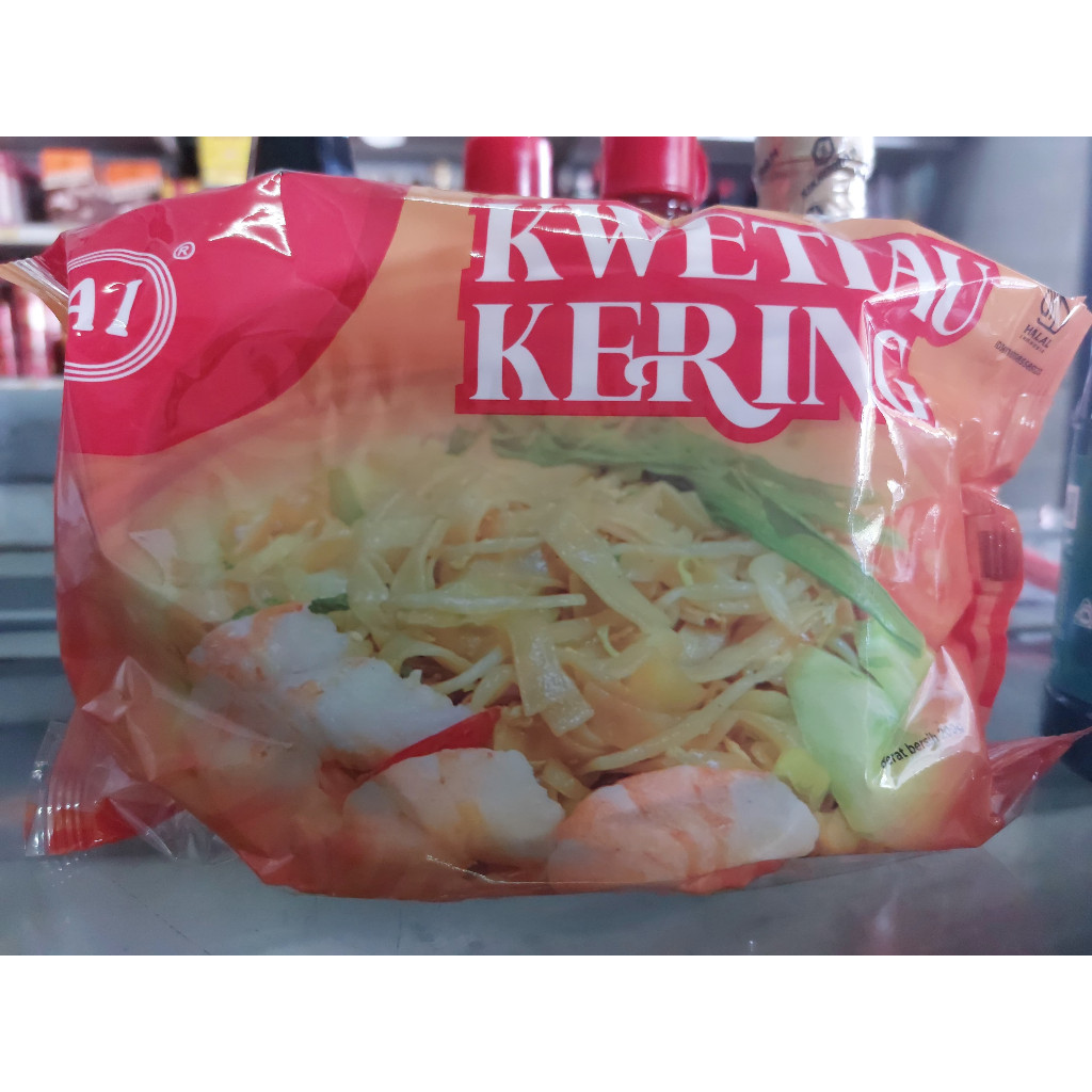 

KWETIAU KERING CAP AI 200 GR KWETIAW HALAL A1 VEGETARIAN NOODLE