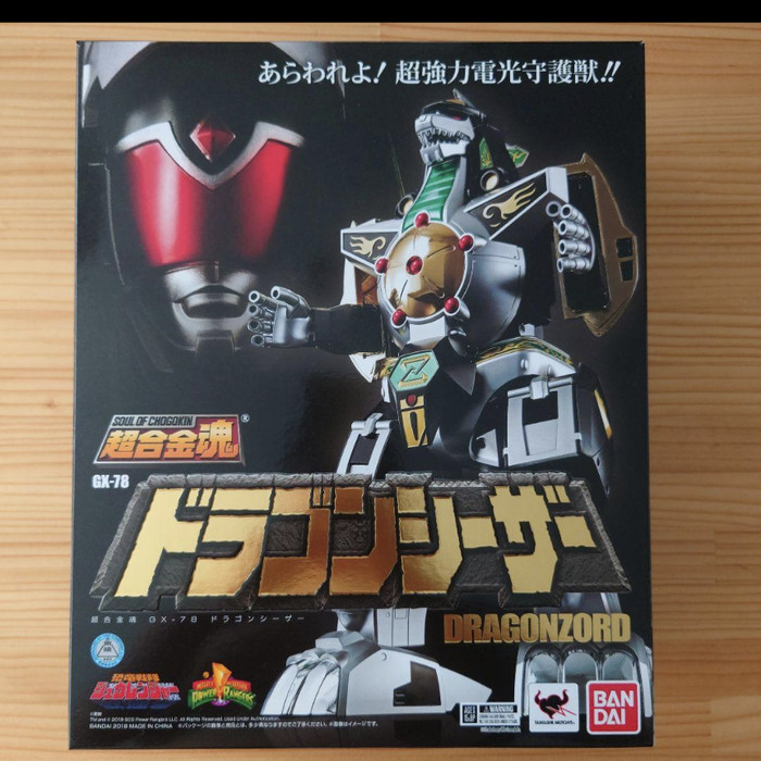 BIB Soul of Chogokin Dragon Caesar gx-78 SOC Bandai mmpr Dragonzord DX