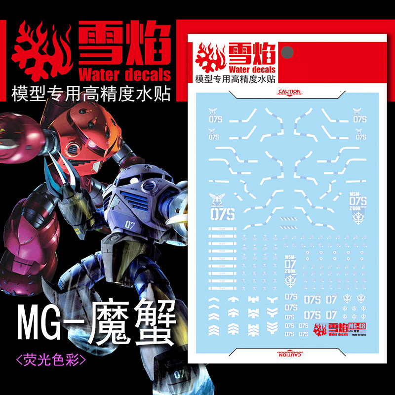 Model Decals Water Slide Decals Tool For 1/100 MG ZGOK Blue/Red Fluorescent Sticker Models Toys Acce