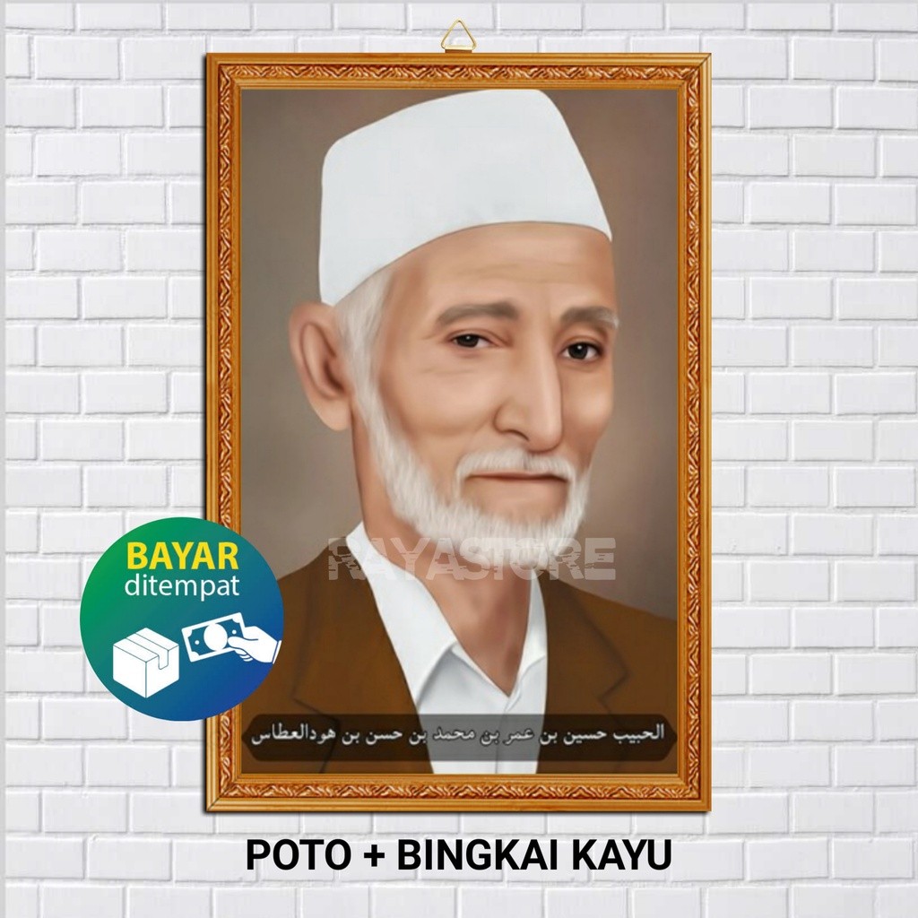 POSTER POTO + BINGKAI HABIB HUSAIN BIN UMAR  BIN HUD ALLATAS / POSTER HABIB HUSAIN BIN UMAR  BIN HUD