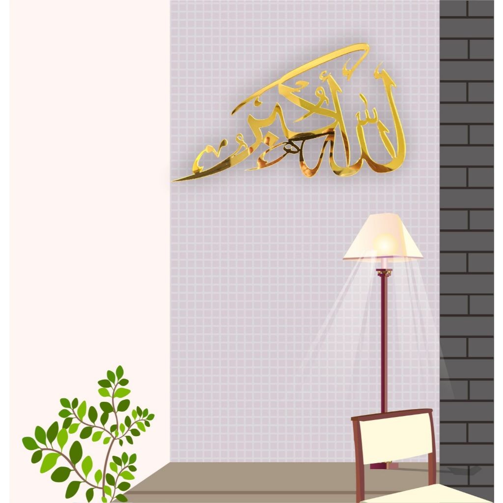 PAJANGAN PAPAN KALIGRAFI ASMAUL HUSNA ALLAHU'AKBAR BAHAN AKRILIK