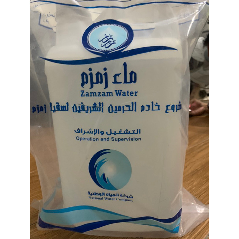 

Air Zam Zam 5 Liter Original Dan Asli Tanpa Campuran. Ajaj Clo