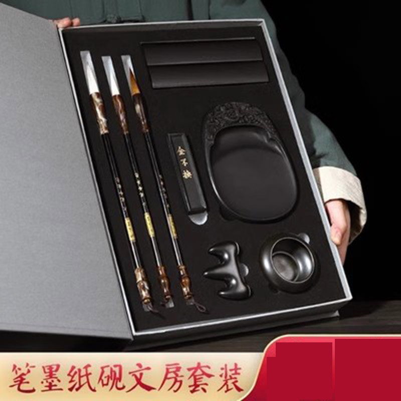 

Study Four Treasures Set For Chinese Calligraphy Painting Drawing Brush Pen Holder Paperweight Inkstone Ink stick Dish