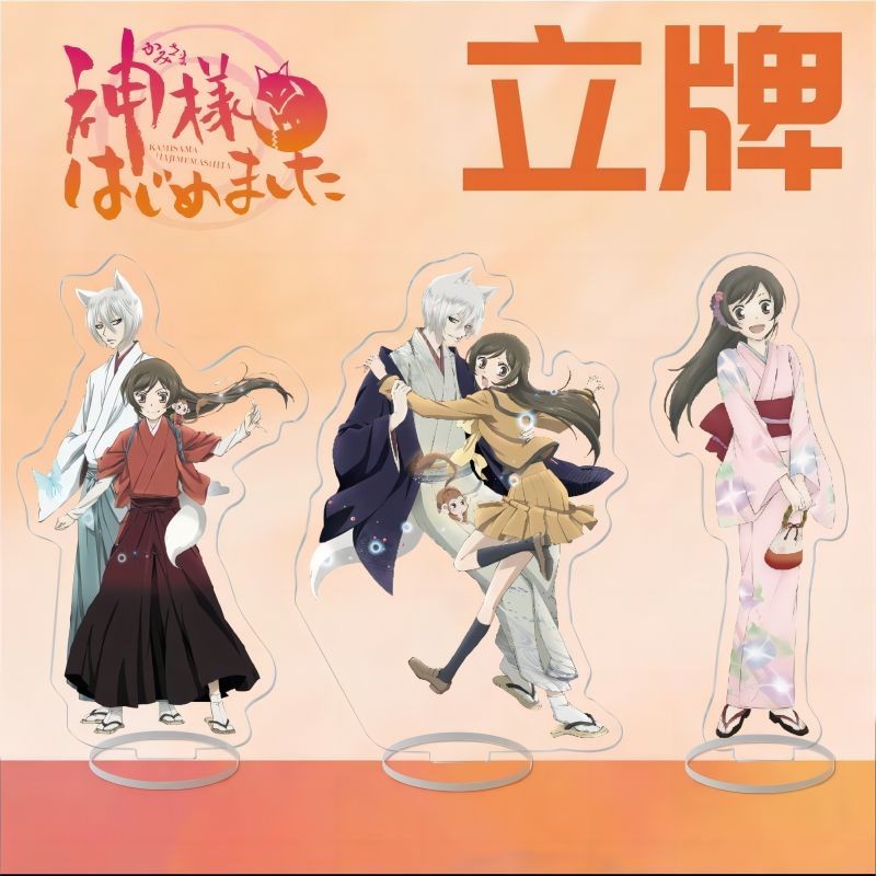15cm Kamisama Kiss Anime Figure Tomoe Nanami Action Figures Acrylic Stand Model Toy Desk Decoration 