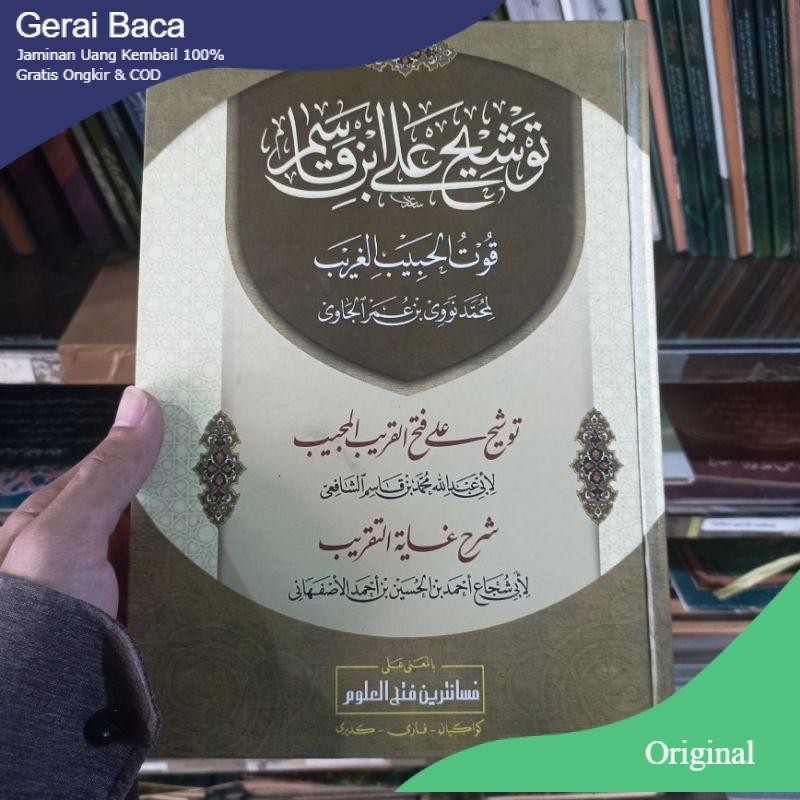 Kitab tausyaikh makna pesantren qutul habib makna pesantren tausyaikh syarah fathul qorib Original