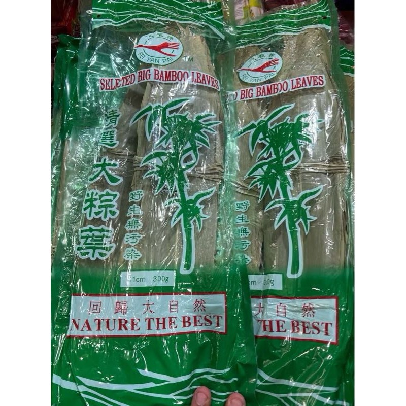 

Daun Bambu Jumbo BIG BAMBOO LEAVES / DAUN CANG Chang BAKCANG IMPORT 300GR UKURAN 11 CM