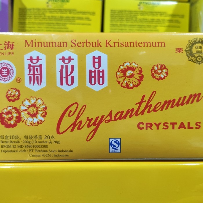 

Chrysantenum 1 box